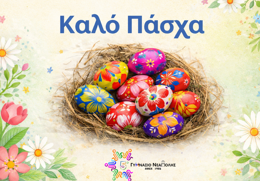 easter